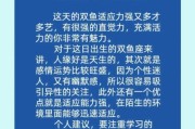 双鱼座几月生日_双鱼座出生日期范围