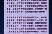 魔羯男喜欢一个人会主动吗_塔罗牌解析