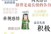 enfj-a双子女生性格特点_如何与enfj-a双子女生相处