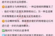 双子女爱到极致会放手吗_如何挽回