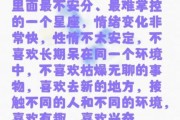 月亮双子女恋爱特点_如何与月亮双子女谈恋爱