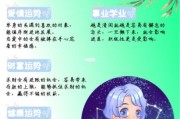 魔羯座今日运势查询_魔羯座今天适合做什么
