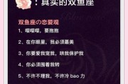 双鱼女眼睛特点_双鱼女眼神解读