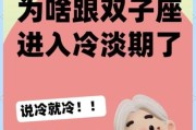 双子女突然冷淡_双子女没感觉怎么办