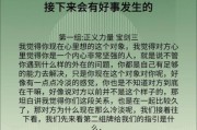 天蝎座2017爱情运势如何_单身天蝎如何脱单
