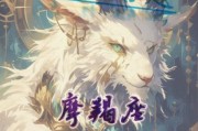 魔羯47是什么_魔羯47有哪些特点