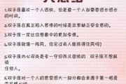 双子女情人怎么相处_双子女喜欢什么样的惊喜
