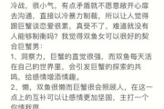 巨蟹女如何追双鱼男_双鱼男喜欢巨蟹女的表现