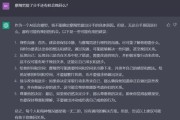 魔羯男说分手_还能挽回吗