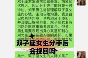 双子女很冷淡_如何挽回她的心