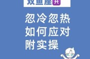 双鱼男奇怪行为_双鱼男忽冷忽热怎么办