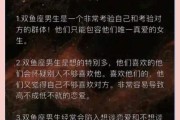 韩国双鱼座男明星有哪些_双鱼座男星性格特点