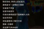 魔羯座适合唱什么歌_魔羯座唱歌风格特点