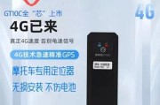 魔羯gps怎么样_魔羯gps安装步骤