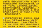 双鱼座网名怎么取_双鱼座女生适合什么网名