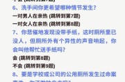 双子女放荡刺激的表现_如何识别双子女是否真动情