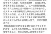 处女男和双子女配对指数_处女男和双子女真的合适吗