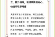 魔羯男分手后还能挽回吗_如何重新吸引摩羯男