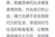 魔羯男脚踏两只船怎么办_如何让他坦白