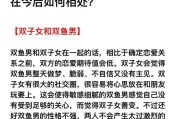 双鱼男很小气是真的吗_如何与抠门双鱼相处