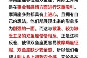 摩羯女和双鱼男合适吗_摩羯女如何拿捏双鱼男