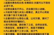 安庆绪天蝎座性格_安庆绪天蝎座爱情观