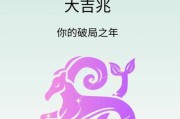 魔羯座五月运势如何_魔羯座五月感情走向