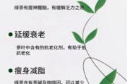 魔羯绿茶是什么茶_魔羯绿茶功效与作用