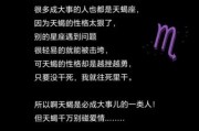 天蝎座为什么叫冥王_天蝎座美称由来