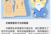 双子女爱情犯贱嘛_双子女恋爱会卑微吗
