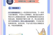 双子女会找大几岁的_双子女恋爱年龄差