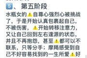 魔羯水瓶豆瓣性格分析_如何相处