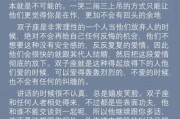 如何识别骚扰双子女_被双子女拉黑怎么办