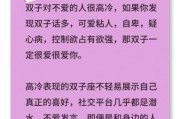 双子女撒谎的表现_如何识别双子座女生说谎