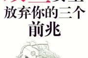 双鱼女烦一个人的表现_双鱼女开始疏远的信号