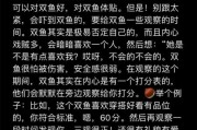 如何追双鱼女_双鱼女喜欢什么样的男生