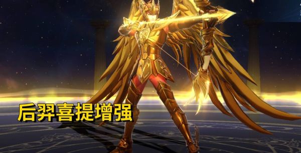 天蝎座后羿性格分析_天蝎座后羿爱情运势