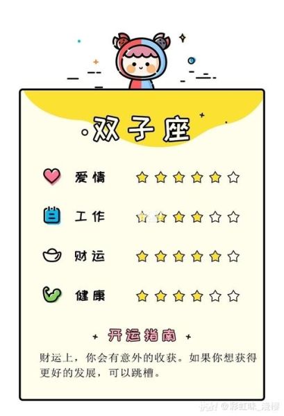 双子女发嘻是什么意思_双子女发嘻怎么追