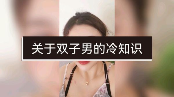 双子女找我兄弟处对象_怎么办