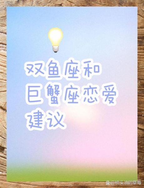 双鱼女斗不过巨蟹女_为什么双鱼女总是输给巨蟹女