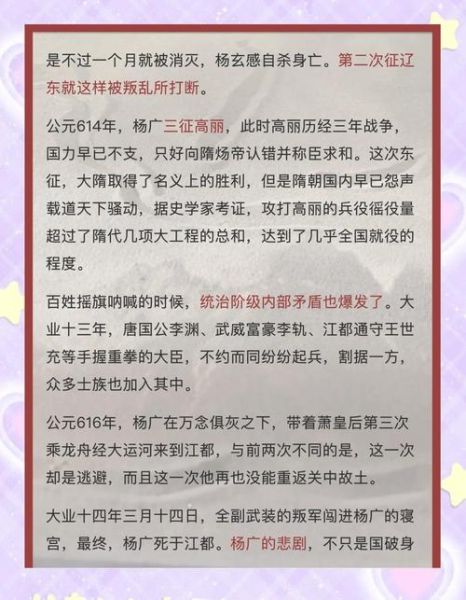 杨广是天蝎座吗_天蝎座皇帝性格解析