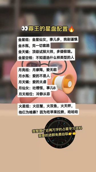 双子女为什么寡王_双子女寡王原因