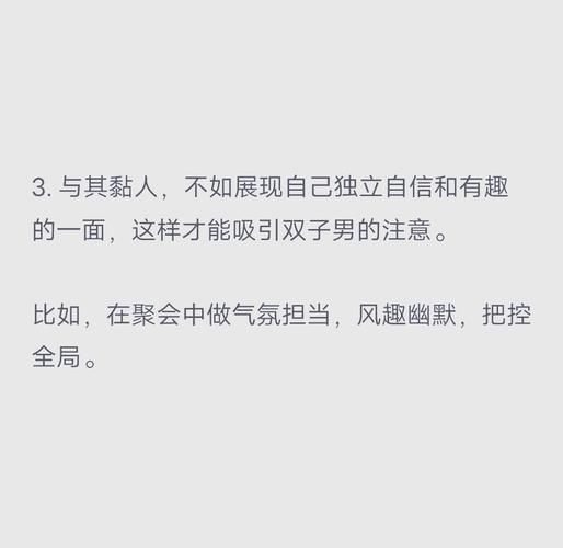 双子女和双子男工作搭档合不合适_如何高效协作