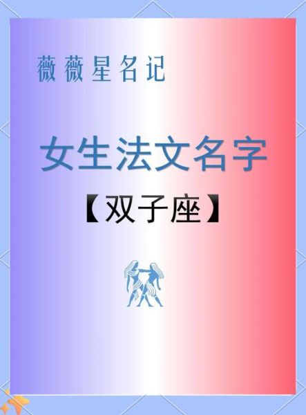 双子女低调吗_双子女低调的表现有哪些