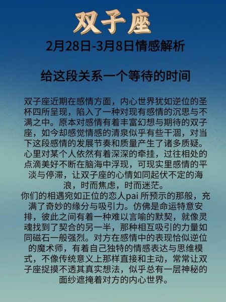 双子女为什么孤独_如何走进她的孤傲内心