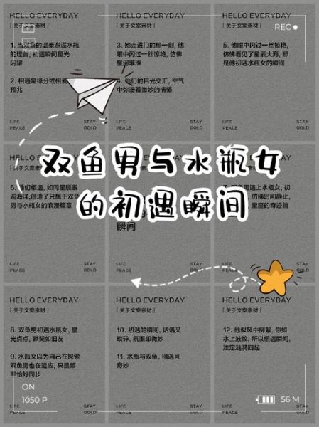 双子女水瓶男注定结婚吗_双子女水瓶男结婚概率高吗