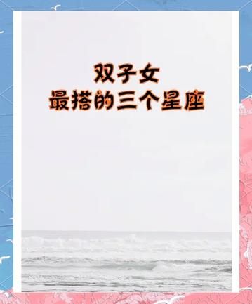 双子座女生性格暴躁吗_如何与性子烈的双子女相处