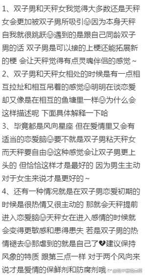 双子女不喜欢却在一起_如何相处