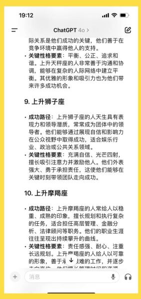 北交魔羯如何成功_北交魔羯成功路径