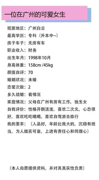 2020年单身双子女生运势_如何脱单